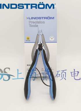 瑞典 LINDSTROM RX 8132 剪切钳 RX 8132 斜口钳/剪钳