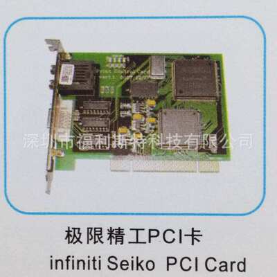 维修写真机喷绘机UV机板卡极限伺服板维修极限infiniti打印机板卡