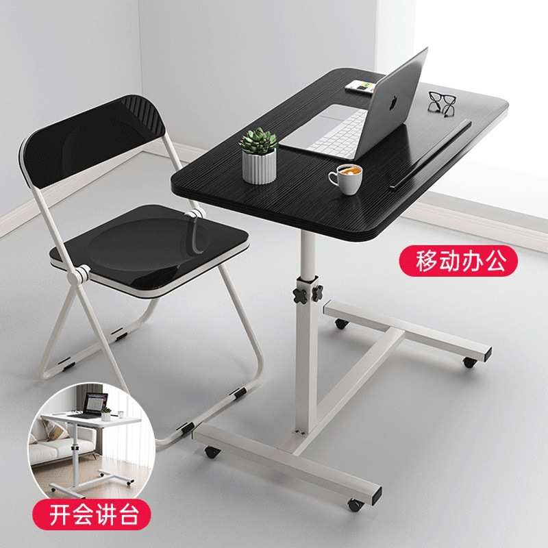 折叠床边桌可移动升降电脑桌家用卧室懒人桌子学生宿舍学习桌