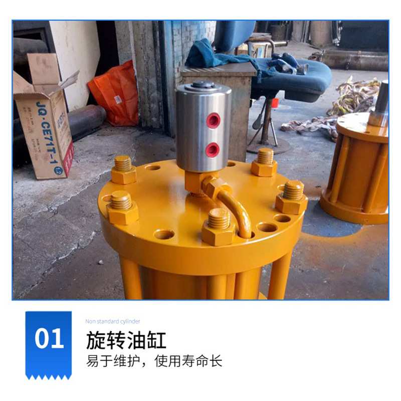 液压焊接旋转油缸分条机旋转油缸放卷开卷油缸涨缩油缸非标定 制