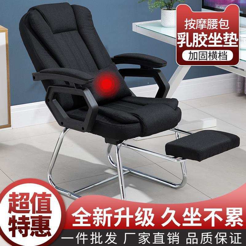 能躺着睡觉的椅子中午休息的躺椅折叠电脑椅家用书桌凳子可躺办公