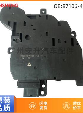 87106-48170 063800-9004风门伺服机构电机马达暖风机调节蒸发箱