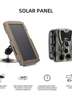 Suntek户外相机专用双输出太阳能板SP-036-12VDC外接电源车载充电