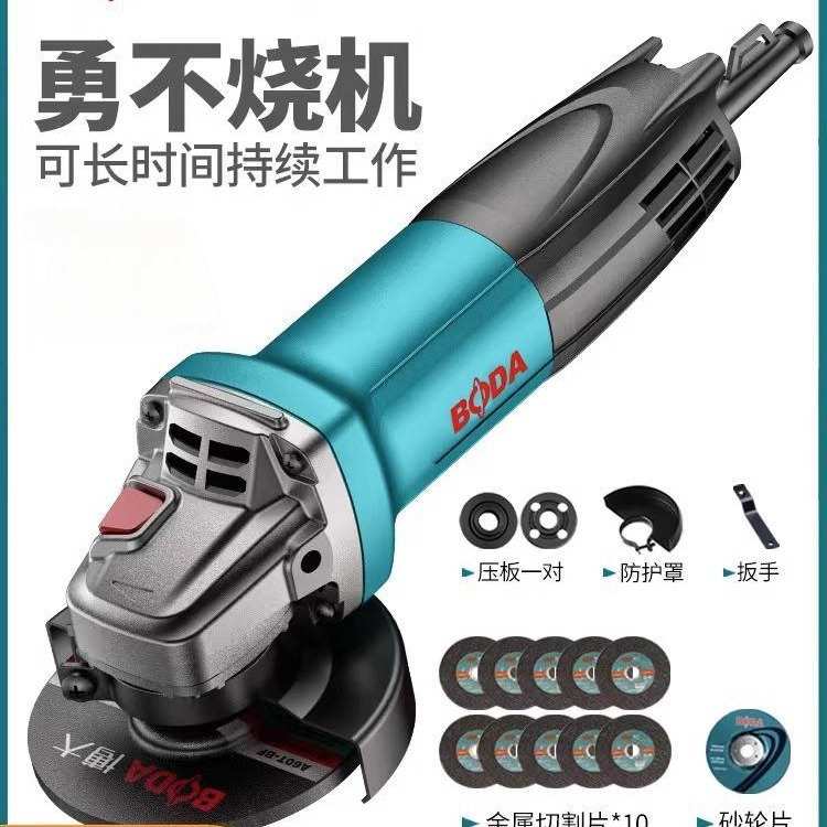 博大角磨机多功能手磨机磨光机家用砂轮机切割机手沙轮小型打磨机