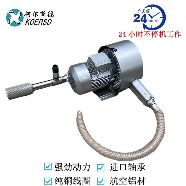 2HB830-AH17PCB制版机配套侧通道鼓风机
