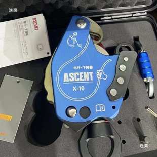 高新匠阿瓦赫Z3-FIRE电升下降器高空安装多功能滑轮电动爬绳机器