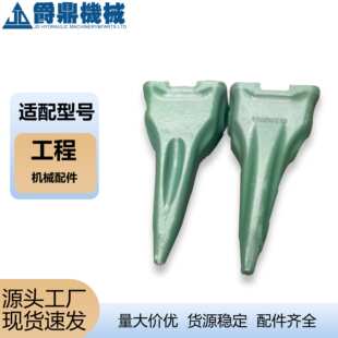 挖掘机配件推土机铲齿 斗齿D11系列9W-4495齿座厂家直销9W-2424齿