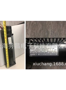 PR06030金亿翔A22-3B JEC-06030A22 JEC电容式JEC-06036A22