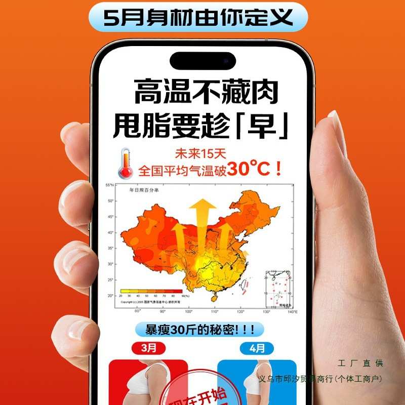 甩脂机抖抖机家用全身懒人子推脂器腰部赘肉燃脂震动运动户外健身