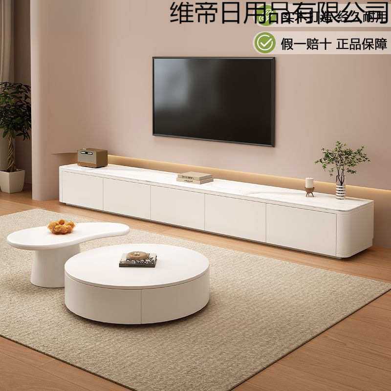 新款奶油风实木电视柜岩板设计落地高45CM电视柜组合全E0级环保