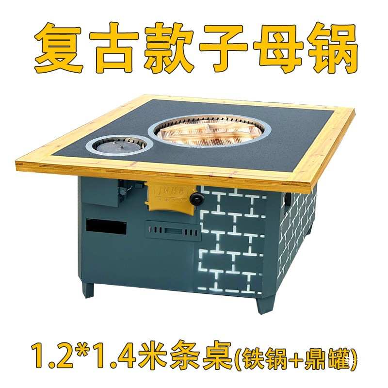 地锅鸡柴火灶铁锅炖灶台桌商用双锅土灶台农家乐柴火鸡子母灶鼎罐