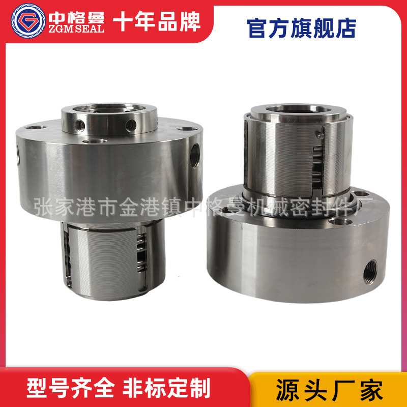 ZJ机械密封 100ZJ-I-A50机械密封 单端面机械密封 渣浆泵机封大全