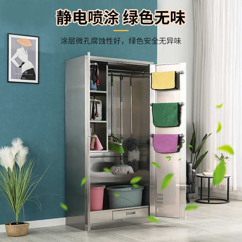 304不锈钢清洁柜拖把扫把保洁工具储物柜学校公司双门储物