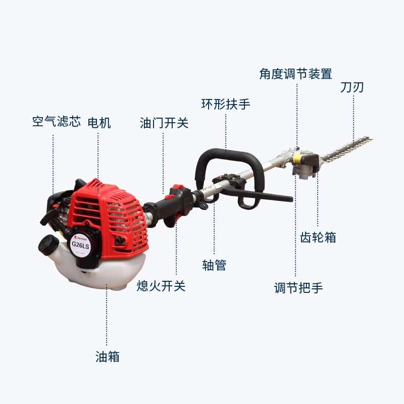 G26LS高枝绿篱机宽带修剪机2冲程大马力汽油树篱修剪机园林绿化带