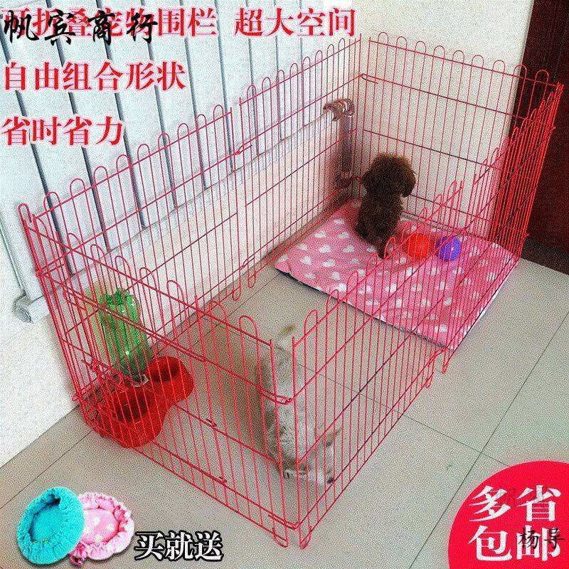 狗笼子家用安全中大型狗围挡围栏宠物室内小型犬篱笆栅栏围墙护栏