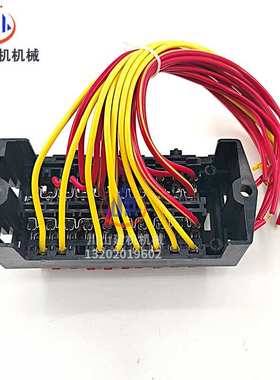 挖机适用PC120/200/220/300360保险丝盒总成保险丝盒座挖掘机配件