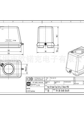 HARTING浩亭19300480449哈丁矩形连接器高结构顶出线单锁扣上壳
