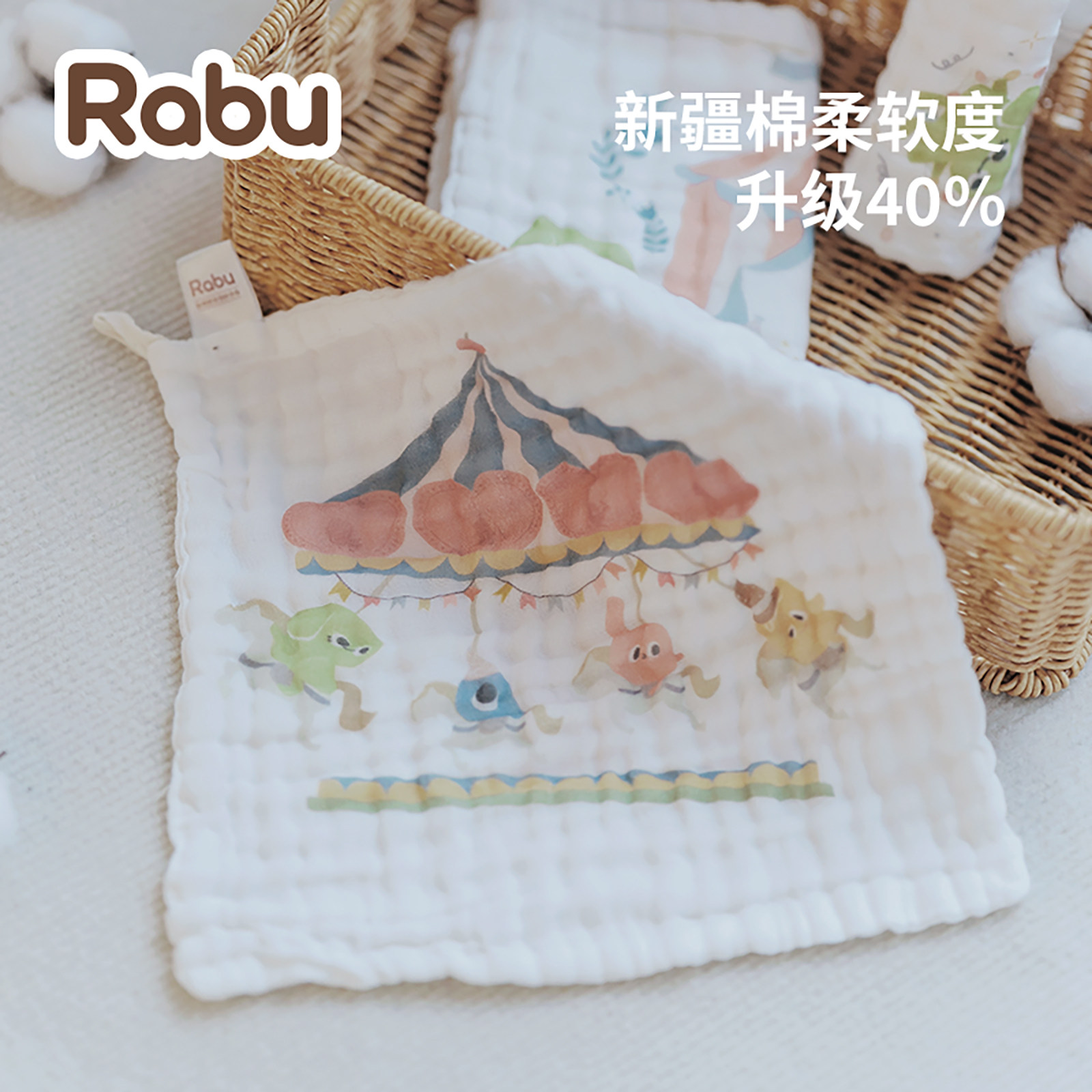 Rabu口水巾婴儿围嘴新生儿a类纯棉小方巾宝宝洗澡毛巾儿童洗脸巾