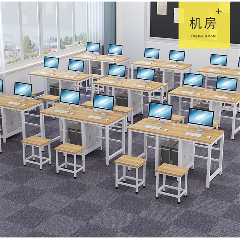 学校机房电脑桌中小学学生微机室办公桌子培训班课桌椅凳子网吧桌