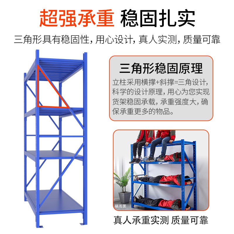 钢制加厚货架仓储仓库置物架家用车库地下室多层多功能展示架铁架