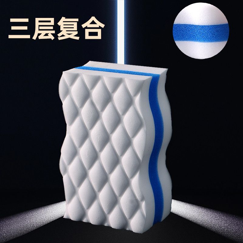 高密压缩纳米海绵魔力擦厨房洗碗去污刷锅神奇擦碗三层鼓点百洁布,家庭/个人清洁工具,海绵擦,淘宝优惠券,粉丝福利购,淘宝优惠卷