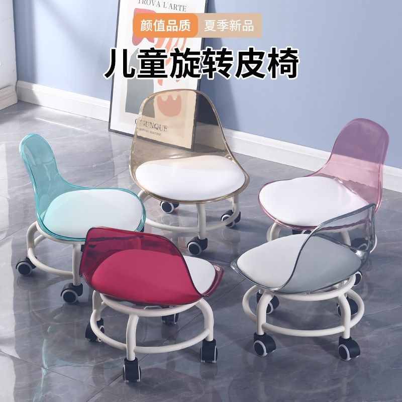 家用可移动儿童转椅亚克力透明椅子带娃学步滑轮矮凳万向轮小凳子,住宅家具,矮凳,淘宝优惠券,粉丝福利购,淘宝优惠卷