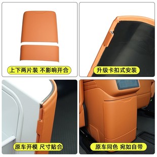 空调冰箱防踢板保护盖配件 适用领克900后排防踢垫内饰改装