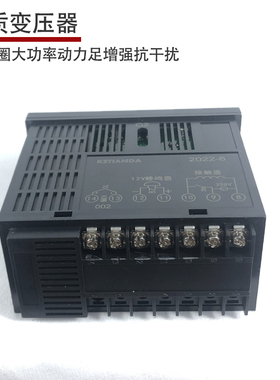 干燥机温控表 料斗烤箱科天达KTD-700数显温度表温度控制器 包邮