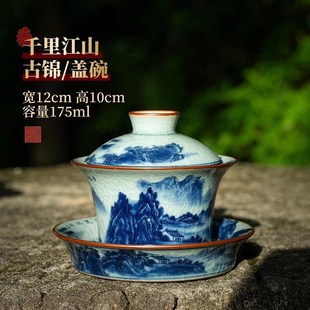 老陶泥哥窑三才青花盖碗陶瓷功夫茶具茶杯开片可养大号家用敬茶碗