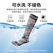 电热袜子充电加热冬季 滑雪袜子男秋冬睡觉取暖加厚暖脚宝保暖神器