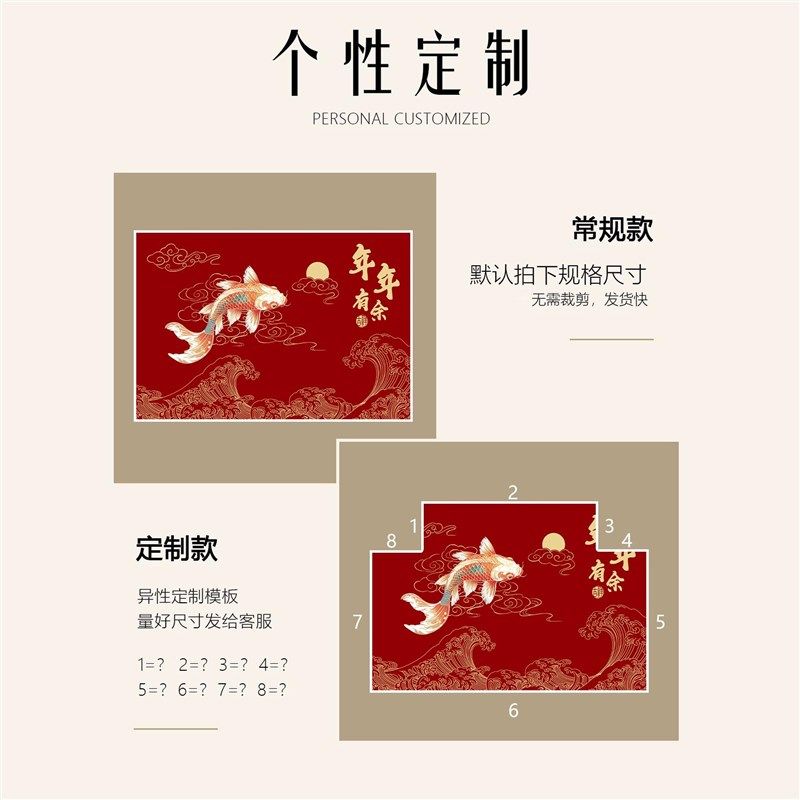 蛇年红色喜庆入户门地垫玄关室内耐脏免洗地毯大门口进门防滑脚垫,居家布艺,入户地垫,淘宝优惠券,粉丝福利购,淘宝优惠卷