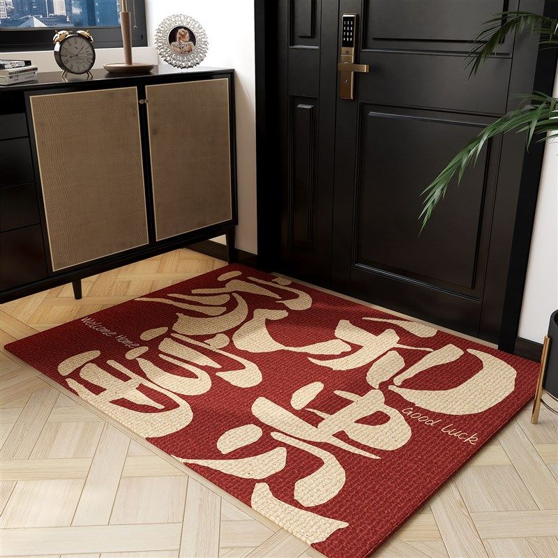 红色喜庆入户门地毯门口玄关进门脚垫入门搬家家用防滑耐脏地垫,居家布艺,入户地垫,淘宝优惠券,粉丝福利购,淘宝优惠卷