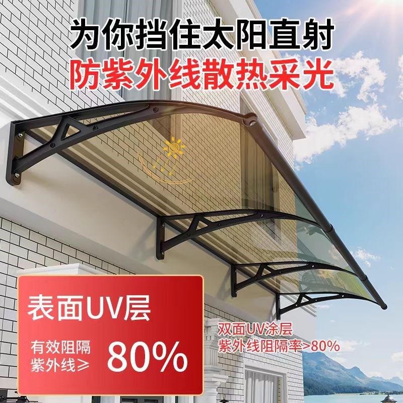 铝合金大水槽雨棚屋檐家用户外防雨棚窗户门头阳台庭院遮阳挡雨篷,居家日用,雨棚,淘宝优惠券,粉丝福利购,淘宝优惠卷