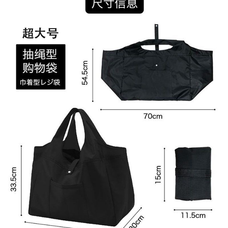 超大号购物袋折叠防水加厚牛津布超市大容量买菜包抽绳环保袋大袋,收纳整理,购物袋/环保袋/帆布袋,淘宝优惠券,粉丝福利购,淘宝优惠卷