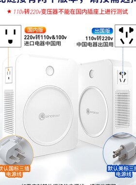 舜红变压器220V转110V 变压器110转220v电源转换器500W2000W3000W