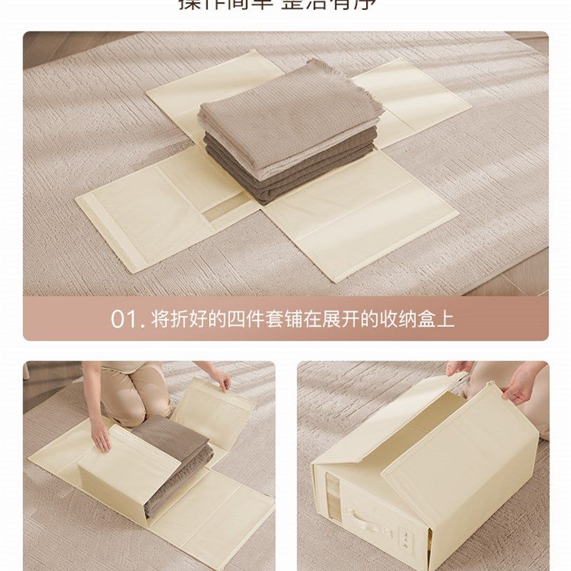 家用四件套收纳盒床单被套床笠收纳神器衣柜布艺可折叠收纳箱宿舍,收纳整理,收纳箱,淘宝优惠券,粉丝福利购,淘宝优惠卷