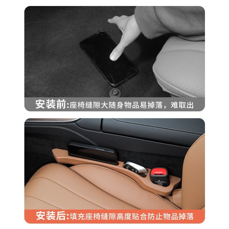 适用奔驰座椅夹缝隙塞条E300L/GLC260L防漏C260L车内改装饰用品级,汽车用品/电子/清洗/改装,车载收纳箱/袋/盒,淘宝优惠券,粉丝福利购,淘宝优惠卷