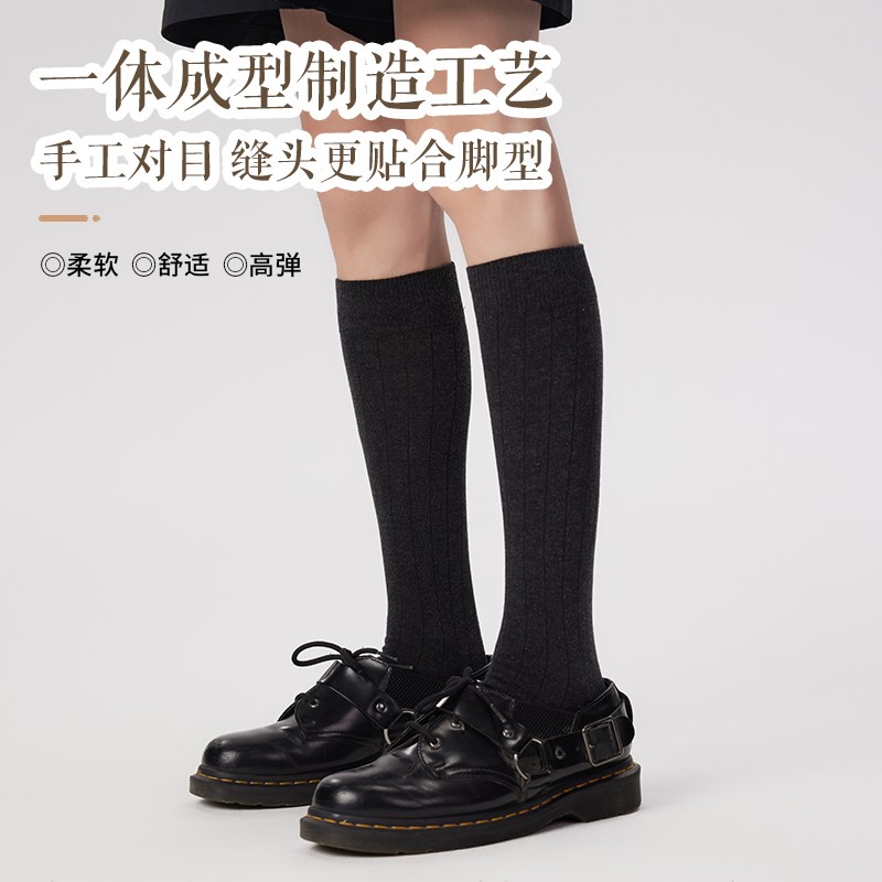 春秋色无骨防臭JK日韩竖条高筒长筒抽条男士小腿袜子