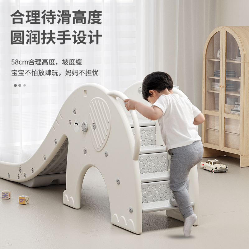 儿童室内大象滑梯家用小型加长宝宝组合滑滑梯小孩1-6岁婴儿玩具