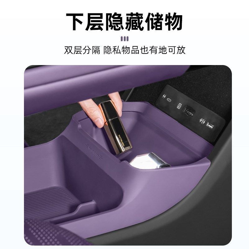 阿维塔06/07/12储物盒中控下车载收纳扶手箱汽车内饰用品配件改装,汽车用品/电子/清洗/改装,车载收纳箱/袋/盒,淘宝优惠券,粉丝福利购,淘宝优惠卷