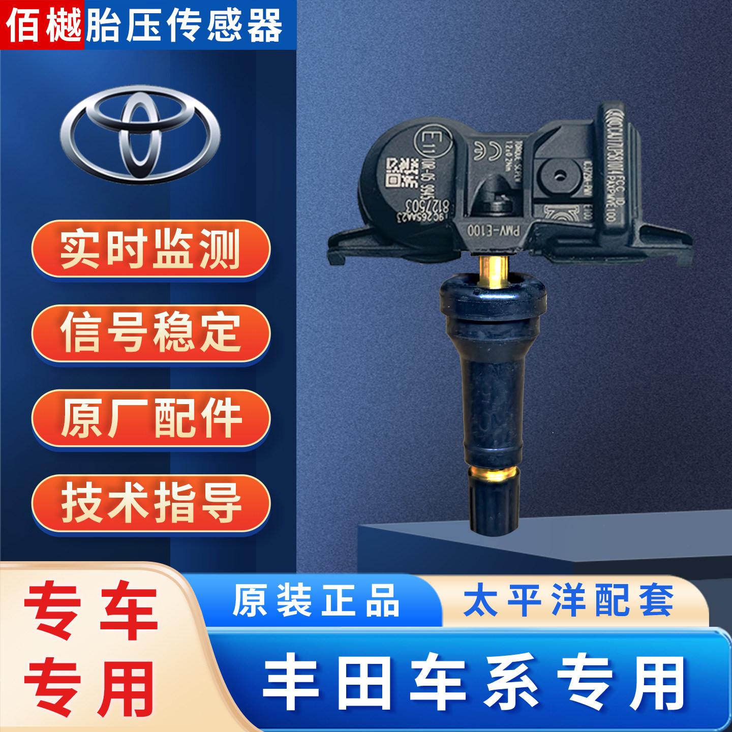 适配19-20-21-22款丰田卡罗拉