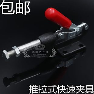 夹钳行程压紧器夹持工具 K牌 高精度推拉式 快速夹具直推式 夹具工装