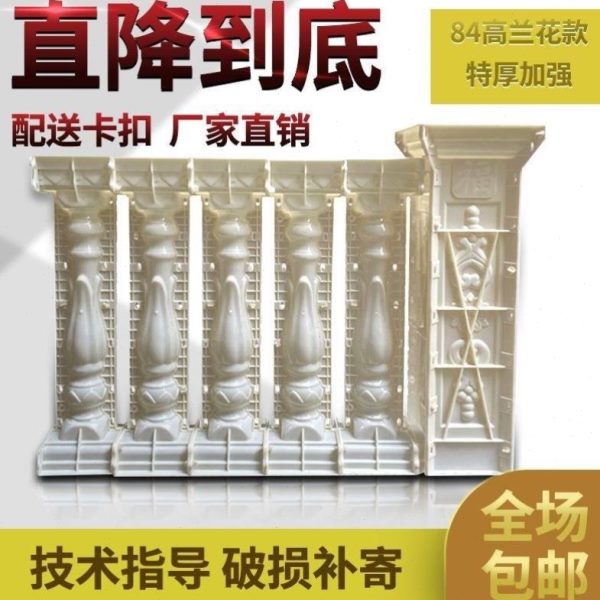 扶手阳台栏杆子欧式罗马柱模具水泥护栏浇建筑模板现别墅花瓶柱