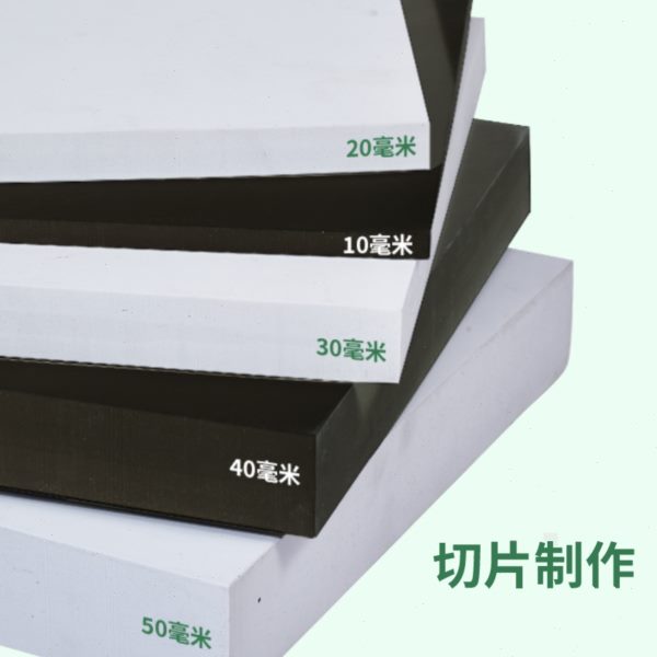 38-80度eva泡棉板材料内衬定制加工高密度防火防静电eva海绵泡沫