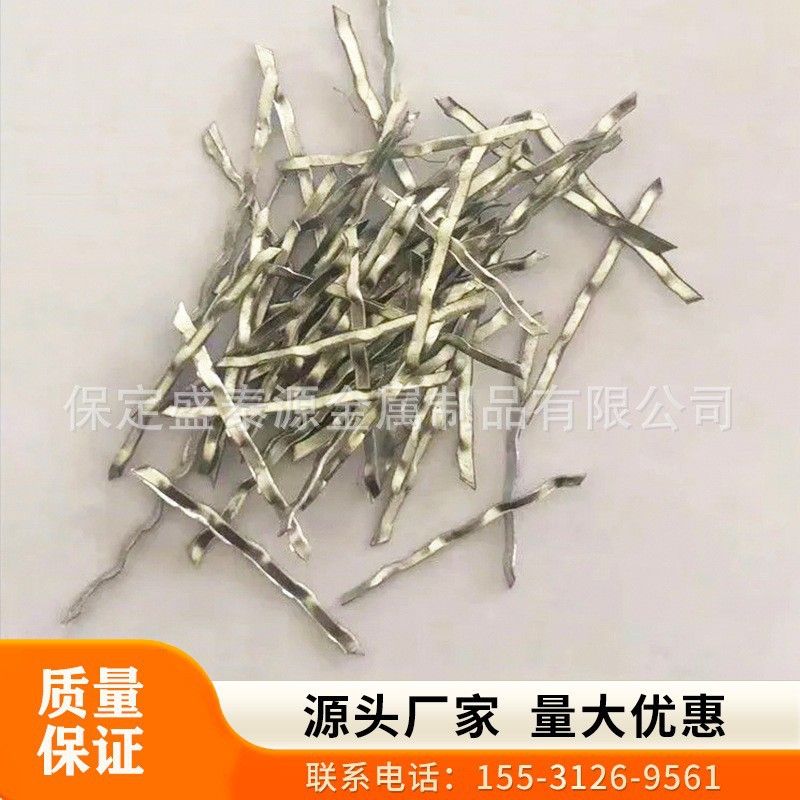 钢纤维厂家直销桥梁伸缩缝混凝土浇筑地坪专用波浪形铣削钢纤维