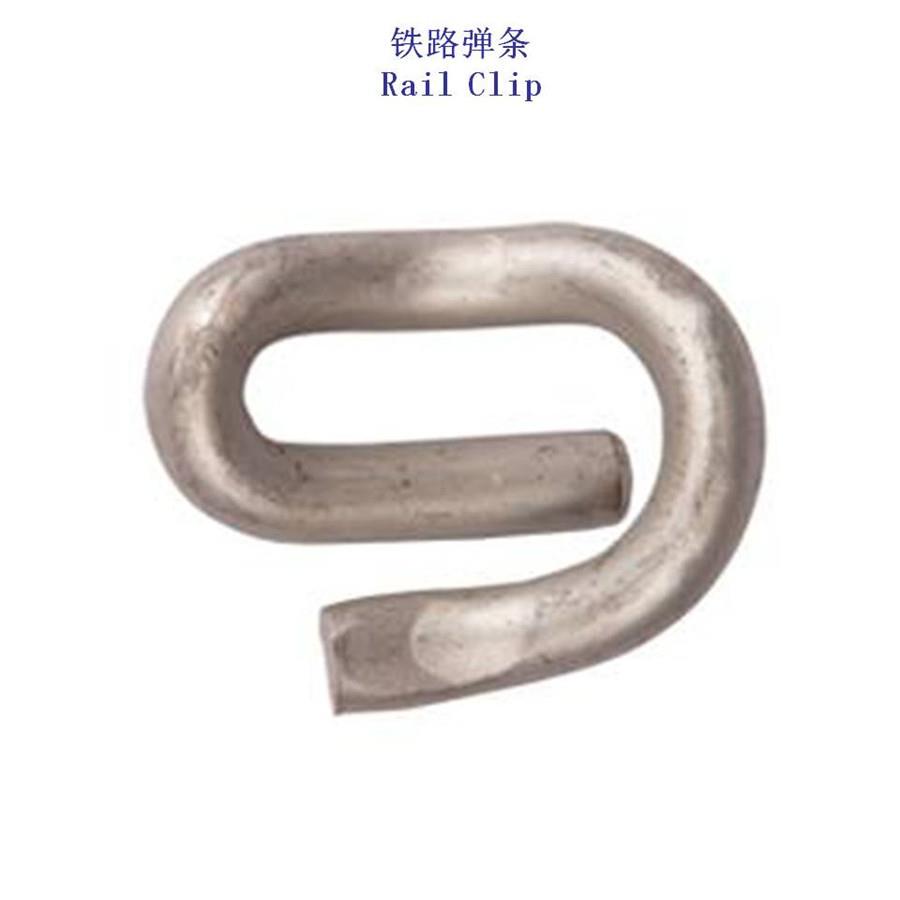 E型AB型轨道配件 钢轨扣件 铁路弹条