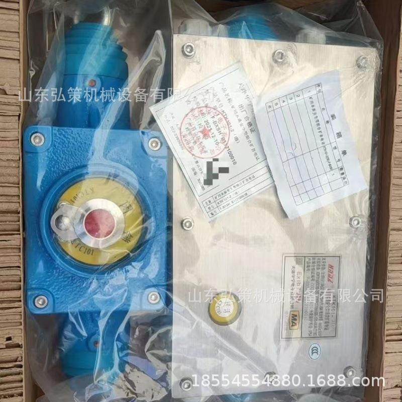 KTK101-2(IB)矿用本质安全型组合扩音电话闭锁IB现货销售,机械设备,矿山专用设备,淘宝优惠券,粉丝福利购,淘宝优惠卷
