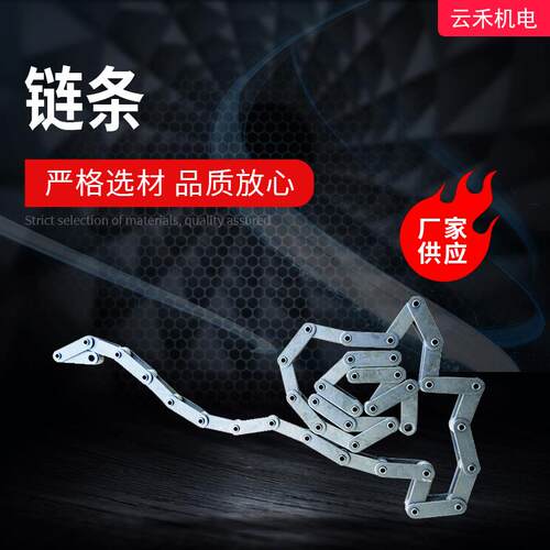 厂家各种型号链条带式干燥机链条 节距板式滚子普通工业链条