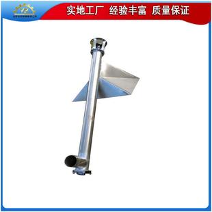 化肥上料输送机 销售大型上料机 尿素饲料不锈钢螺旋上料设备