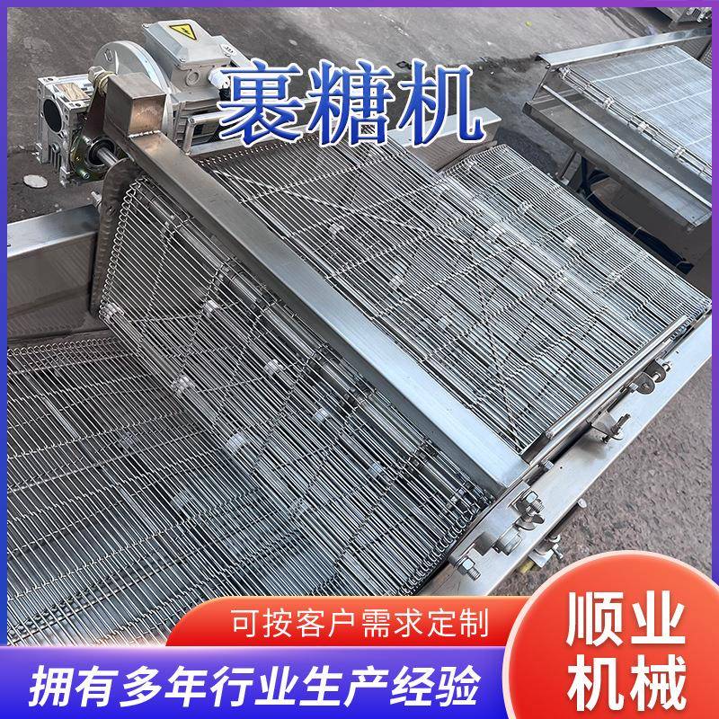 浸入式麻花挂糖机 江米条淋糖机 全自动输送式挂浆上糖机裹糖设备